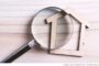 Home Inspection Checklist: What Home Inspectors Look For